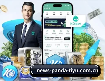 熊猫体育直播 APP 深度功能