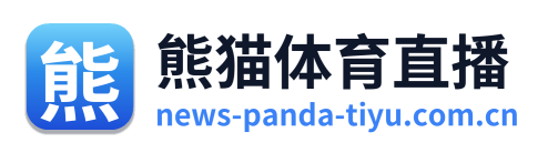熊猫体育直播 Logo